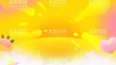 金色童年儿单卡通背景  - 源文件下载【酷图网】儿童房背景墙,六一儿童节,六一背景,儿童背景墙,电视背景墙,幼儿园背景墙,室内背景墙,卡通背景墙,儿童房,可爱卡通,卡通电视墙,3D卡通背景,壁画,墙画,壁纸,墙纸,梦幻卡通,卡通壁纸,儿童房壁纸,儿童卡通背景,幼儿园,幼儿园卡通,女孩儿童房,男孩儿童房,粉黄,爱心,熊