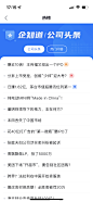 app_UIUX图片素材_萌萌的三月的画板-花瓣网