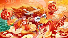 龙年手绘插画2024  - 源文件下载【酷图网】龙年贺卡,2024龙年门贴,龙年,龙,龙年卡通,卡通龙,生肖龙,卡通图案龙,龙年卡通形象,龙年年画,龙年IP形象,龙年吉祥物,龙年手绘卡通,龙年红包,龙年海报,龙年插画,可爱卡通龙,龙年国潮,龙年手绘,龙年门贴,龙年素材,2024龙年贺卡,2024年日历,2024龙年,2024龙年红包