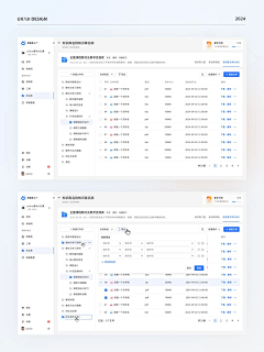 illa111采集到B端-页面