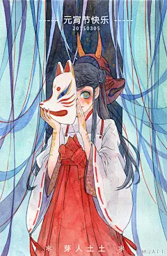 大家元宵节快乐啦~芝麻馅的圆子最好吃！