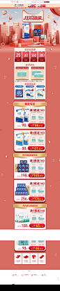 11返场-千芝雅旗舰-天猫Tmall.com