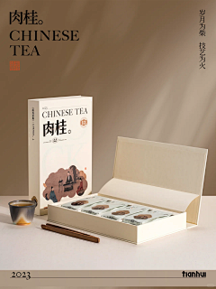 借风声跟我话采集到茶叶