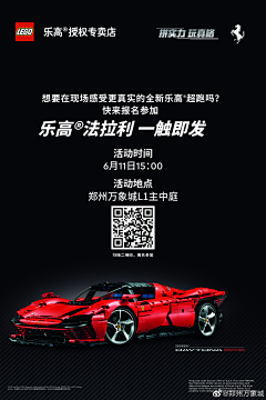 烧烧烧柠檬采集到品宣方向