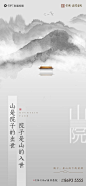 保利珑堂里院