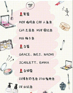 刘稳稳不怎么稳采集到穿搭