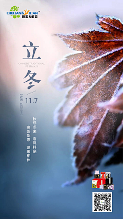 陌陌妮妮1314采集到◣节日节气◥ 中国传统