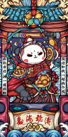 阿阿阿彬采集到BANNER