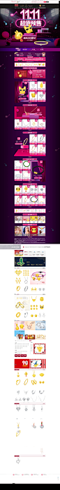 首页-周大福官方旗舰店-天猫Tmall.com