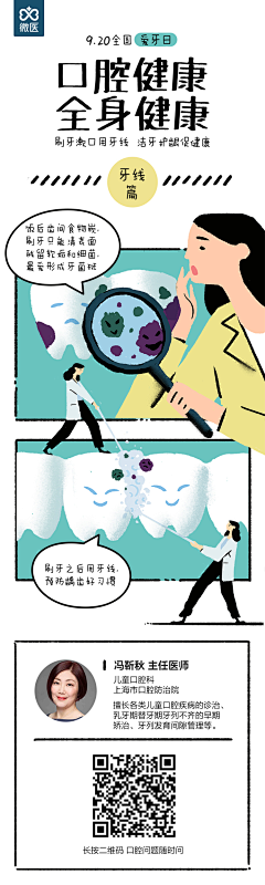 大熊憋憋采集到H5
