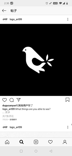 富贵宝儿采集到logo设计