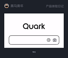 yy一休采集到交互动效