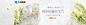 Banner（护肤品）海报