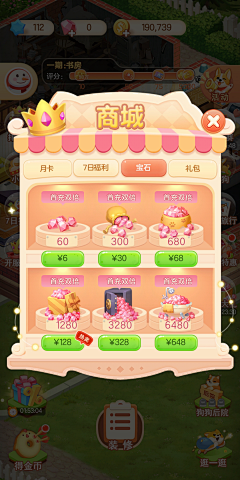 2021~lucky采集到兑换