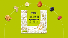 两个世界的人采集到包装
