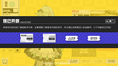 Mr·使命必达采集到UI-二次元