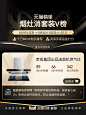 O1CN016VMsD21toEXhHUgF0_!!1880875948.png (750×1000)