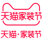 2019天猫家装节官方logo规范标识VI透明底png家装节LOGO