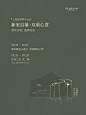 @阿嬷手作 的个人主页 - 微博