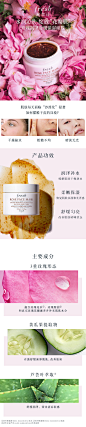 【年货节】Fresh馥蕾诗玫瑰保湿面膜 补水保湿涂抹式面膜 舒缓-tmall.com天猫