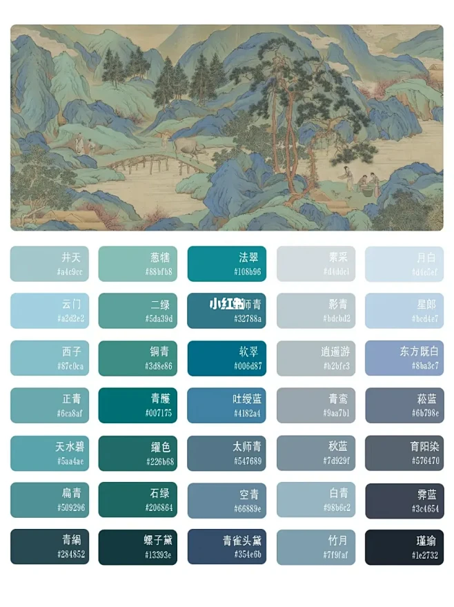 中国传统色｜蓝色系-花瓣网