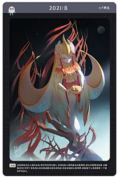 2021插画作品集 人物 作品集 历史 国潮 图案 建筑 插画总结 插畫 電繪