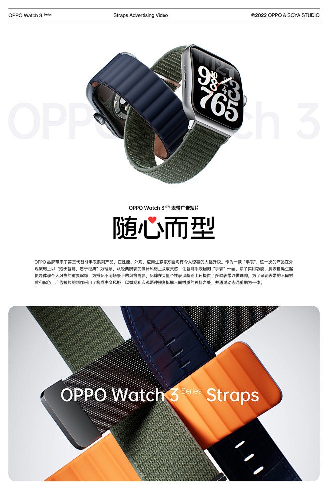 动态设计，产品动画，广告短片，渲染，宣传...