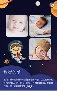 MAKA模版,h5页面大全,h5模板大全,海报模板,电子相册,微场景秀制作