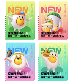 美丽明天采集到家居小件