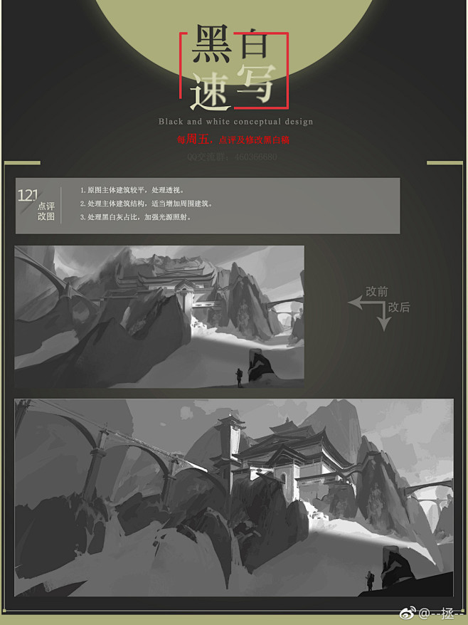 --拯--的微博_微博