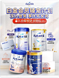 爱他美官方海外旗舰店