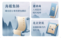 沄朗采集到瓷片区