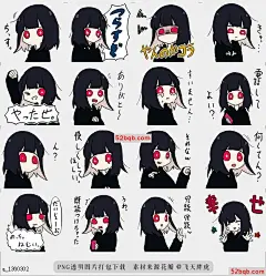 line贴图表情包有不稳定感情的女孩|The girl with the unstable feelings 它|Its girls suitable Sticker so often by unstableness of feelings.@飞天胖虎