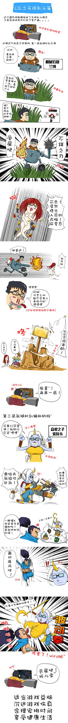 采花的师师侠采集到我的