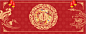 婚庆喜字背景banner