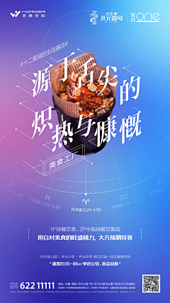 非是’采集到海报