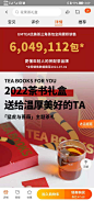 Screenshot_20211231_150921_com.taobao.taobao