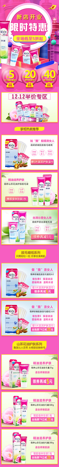 snowy12采集到我的作品