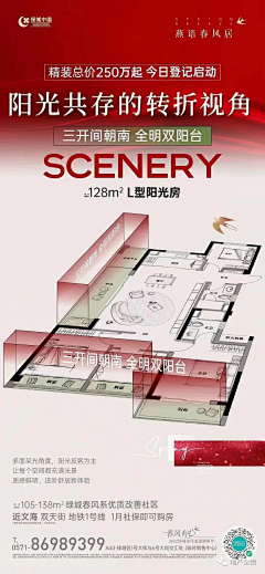 JXU9veXu采集到户型 数据 价值