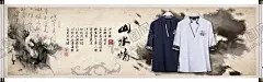 水墨山水背景 【酷图网】山水画,水墨画,水墨山水画,抽象山水画,意境山水画,电视背景墙,中式背景墙,背景墙,大理石背景墙,大理石纹理,国画山水,山水国画,写意画,工笔画,国画,水彩画,禅意山水画,线条山水画,新中式山水画,装饰画,挂画,抽象画,山水,中式装饰画,中式水墨画,水墨山水壁纸,山水壁纸,山水背景墙