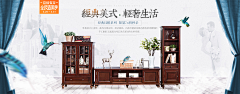 Gonna1采集到中国风/家具