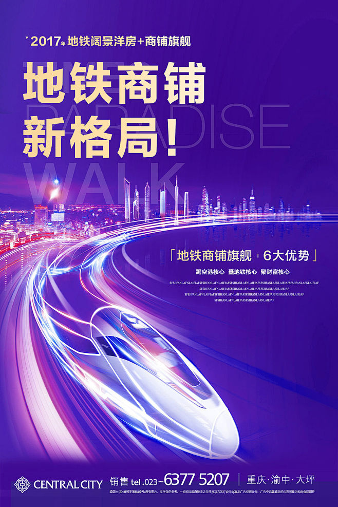 查看全图