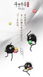 _电影海报 _急急如率令-B46245416B- -P2533098930P- _T2019627 #率叶插件，让花瓣网更好用_http://ly.jiuxihuan.net/?yqr=14997839# _动画采下来_T2019627 