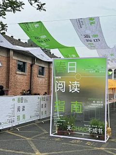 含杉木采集到文化墙