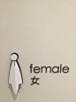 FeMale Toilet sign at miramar shopping Hk: 
