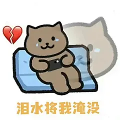 林俊杰歌词表情包_18_小茉莉_来自小红书网页版