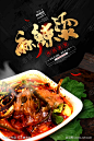 餐饮美食麻辣烫宣传海报挂画_源文件下载_PSD格式_3544X5313像素-挂画,海报,麻辣烫,美食,餐饮,小吃,香辣-作品编号:2024070311295599-志设-zs9.com