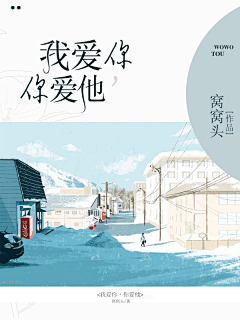虹姬采集到素锦封