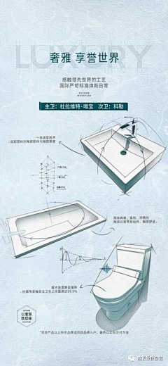 今朝~采集到精装