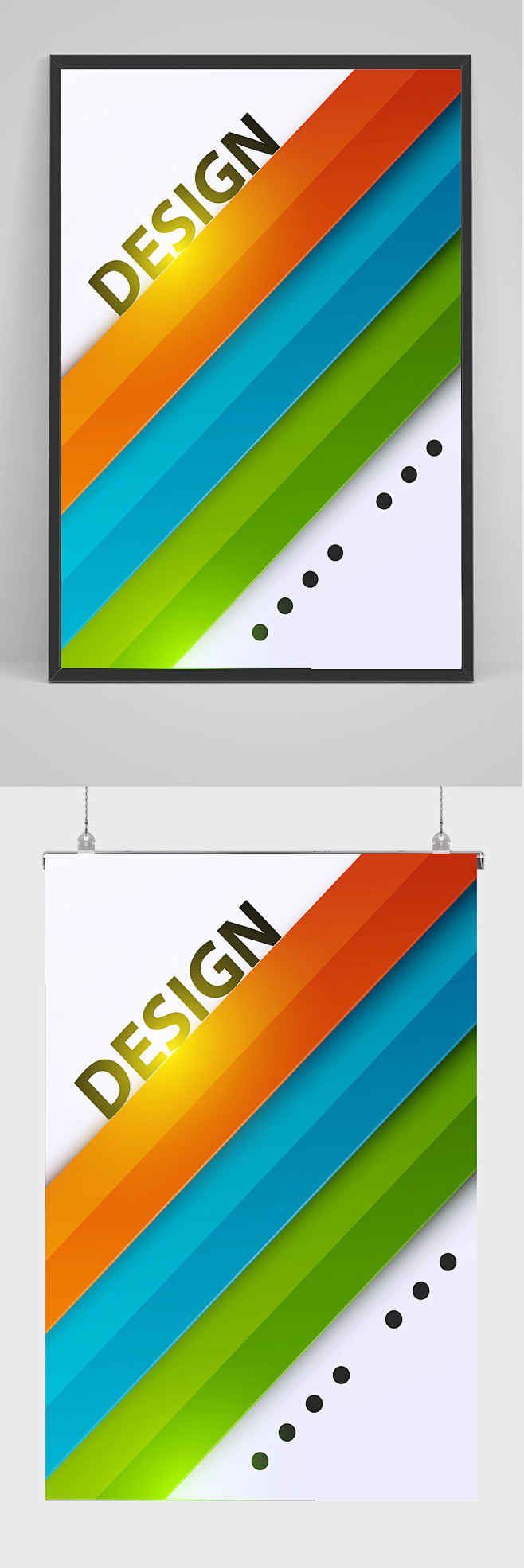 创意图形商务公司通用海报设计